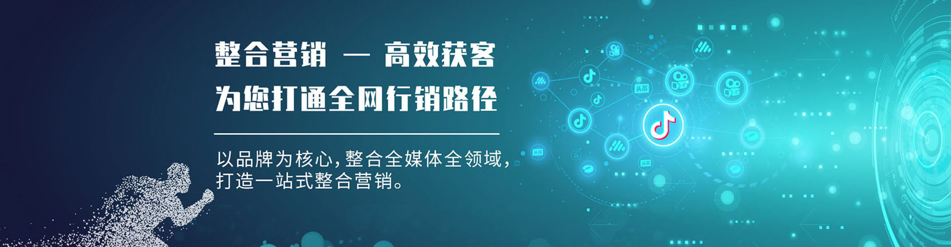 南岳网络推广竞价