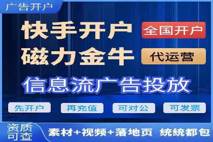 SEM代运营服务公司如何助力中小企业发展