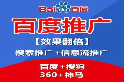 托管SEM竞价优化：提升广告转化率的秘诀