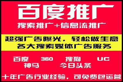 案例分享：SEM运营托管助力电商销量增长