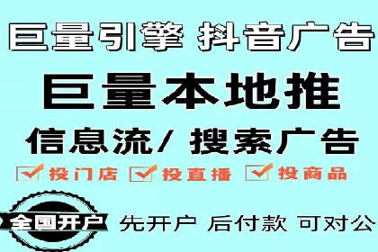 案例分享：百度竞价运营如何提高点击率